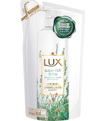 Amazon | LUX(ラックス) スーパーリッチシャイン ボタニカルシャイン